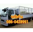 รถกระบะรับจ้างขนส่ง-ขนย้าย